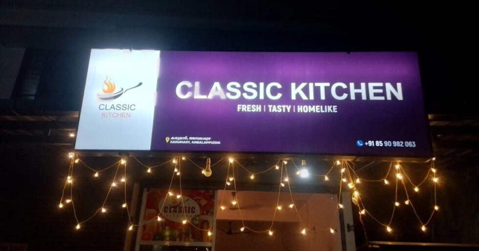 Classic Kitchen: One of the best restaurants in Kuttanad for Traditional Kerala Comfort Food