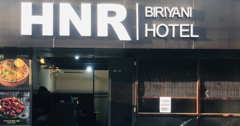 HNR Hotel Alathur
