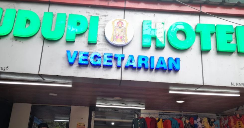 Hotel Udupi Pure Veg north paravur