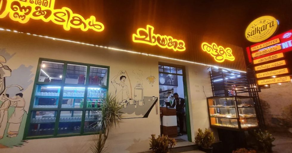 KL-48 Salkara Restaurant wadakkanchery