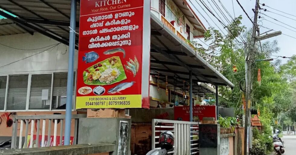 Kuttanadan Kitchen Kuttanad