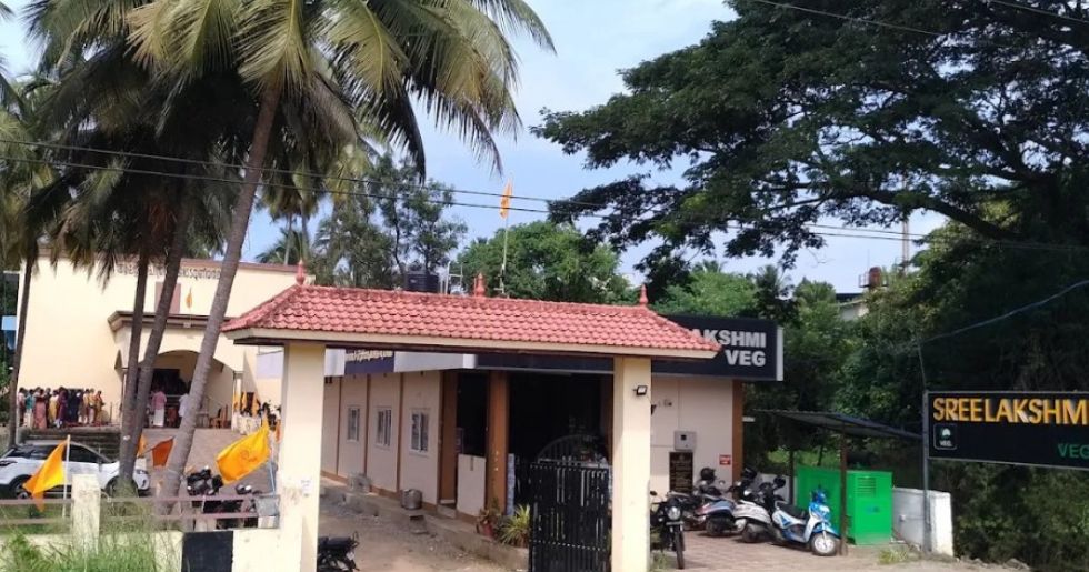 Sree Lakshmi Hotel (Pure Vegetarian)