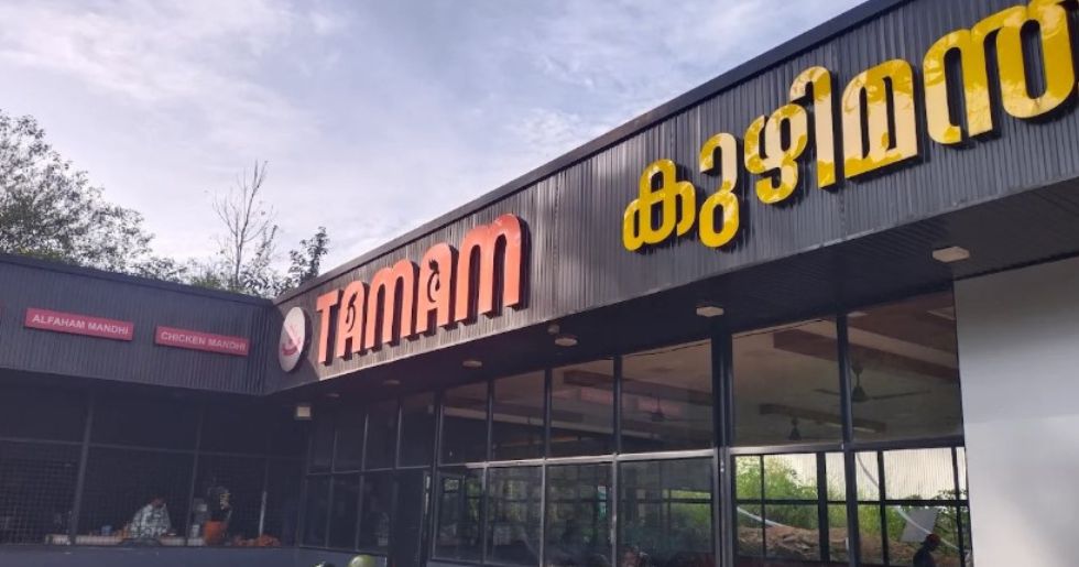 TAMAM MANDI kattappana