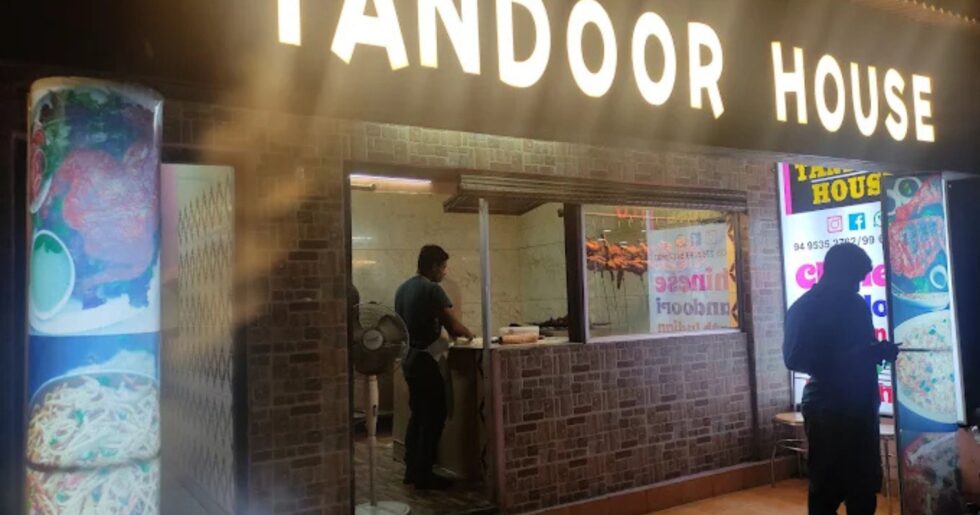 Tandoor House Ranni