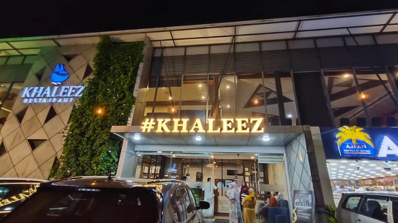 apsara restaurant in cherthala