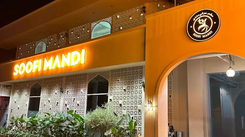 dining room restaurant in cherthala