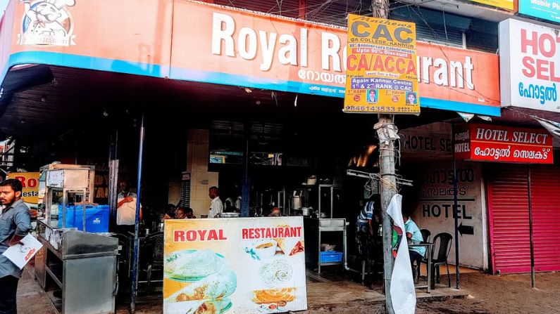 dining room restaurant in cherthala