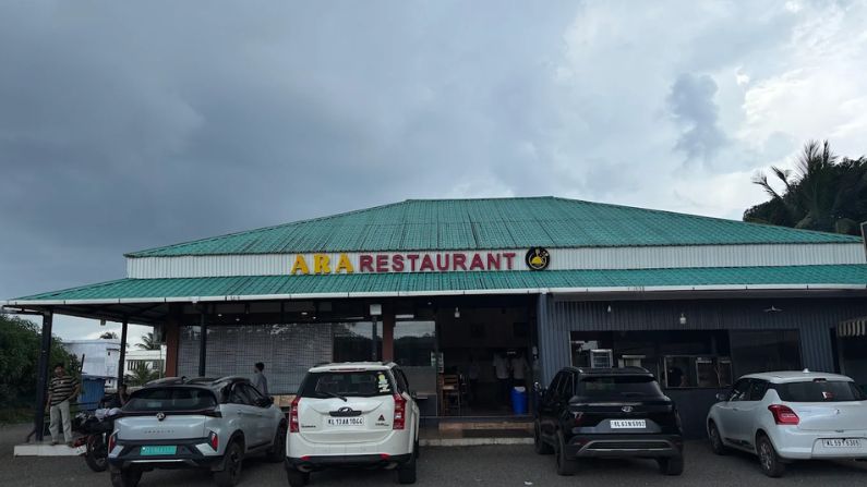 brufia restaurant in cherthala