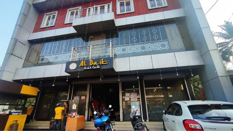 Al Baik Restaurant Arab Cafe