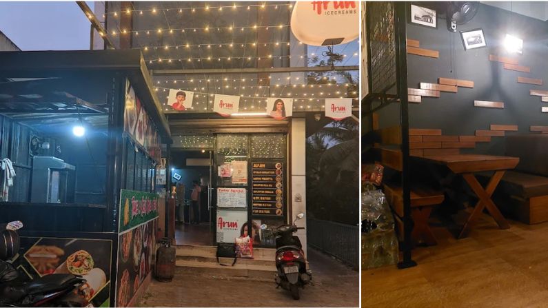 Salt And Pepper Vaikom<br />
