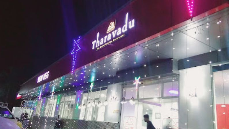 Tharavadu The multi Cuisine Restaurant Kanjirappalli