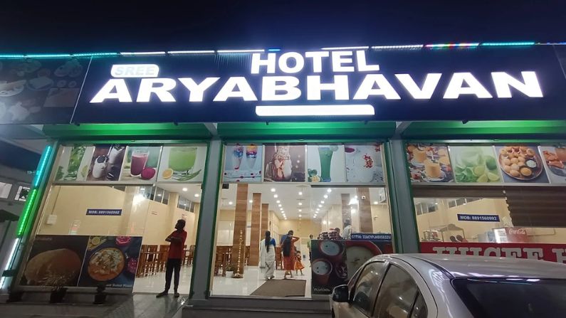 restaurant in perumbavoor featuring the traditional vegetarian dining setup at Arya Bhavan Restaurant