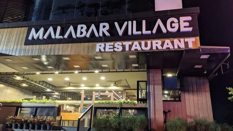 restaurant in perumbavoor featuring the traditional Malabar-style ambience at Malabar Village Restaurant