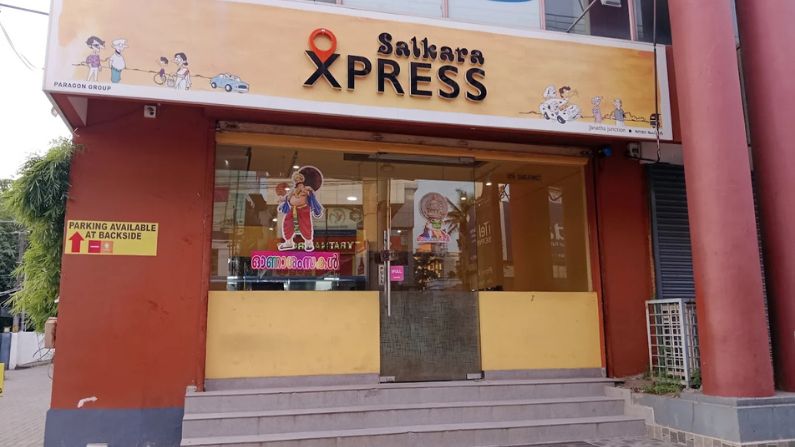 Restaurants in Ernakulam featuring Salkara Express, known for traditional Kerala meals and Malabar flavours