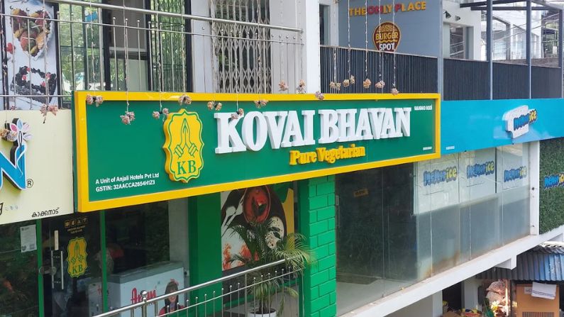 Restaurants in Kakkanad featuring Kovai Bhavan serving South Indian vegetarian dishes