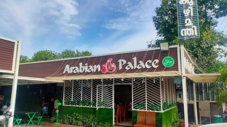Restaurants in Kakkanad featuring Arabian Palace Infopark serving Arabian mandi and grilled dishes