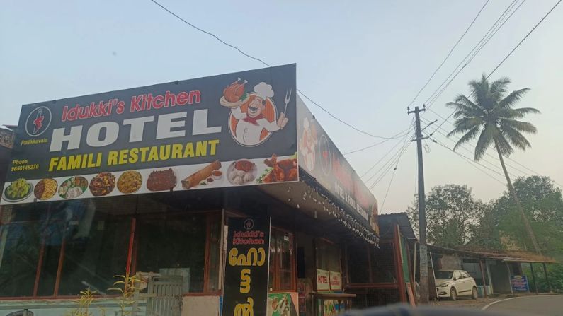 restuarent in idukki showcasing the warm interior and food setup at Idukki’s Kitchen