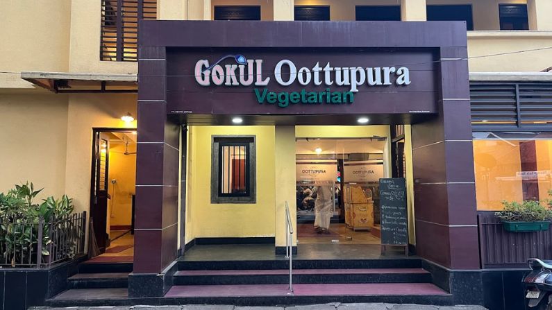 Gokul Oottupura Vegetarian restaurant Marine Drive Kochi popular among restaurants in Marine Drive