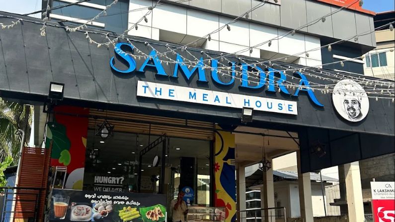 Samudra The Meal House in Calicut serves traditional Kerala meals and homestyle vegetarian dishes