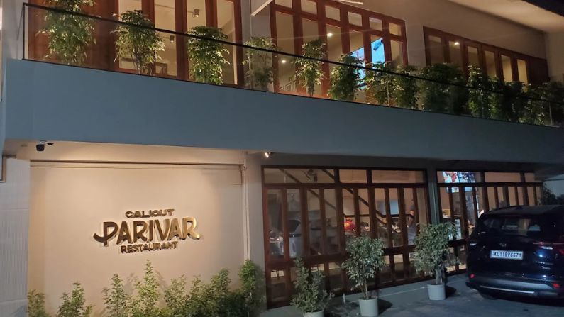 Calicut Parivar Restaurant & Catering in Calicut offers traditional Kerala meals and family dining