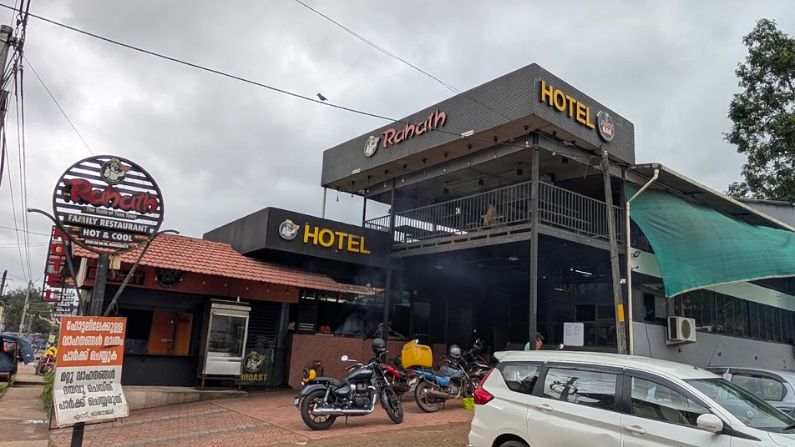 Exterior view of Rahath Restaurant, a popular dining spot among restaurants in Nilambur.