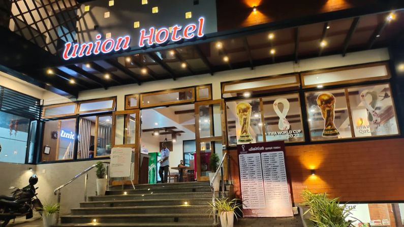 Exterior view of Union Restaurant, a well-known dining spot among restaurants in Nilambur.