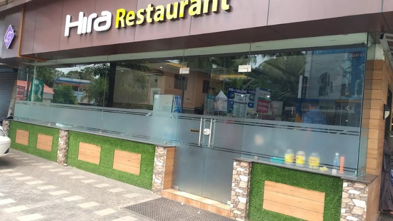 Hira Restaurant Chavakkad popular dining spot among restaurants in Chavakkad