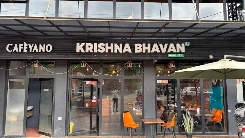 Krishna Bhavan Pure Vegetarian Restaurant in Kalpetta serving traditional veg meals