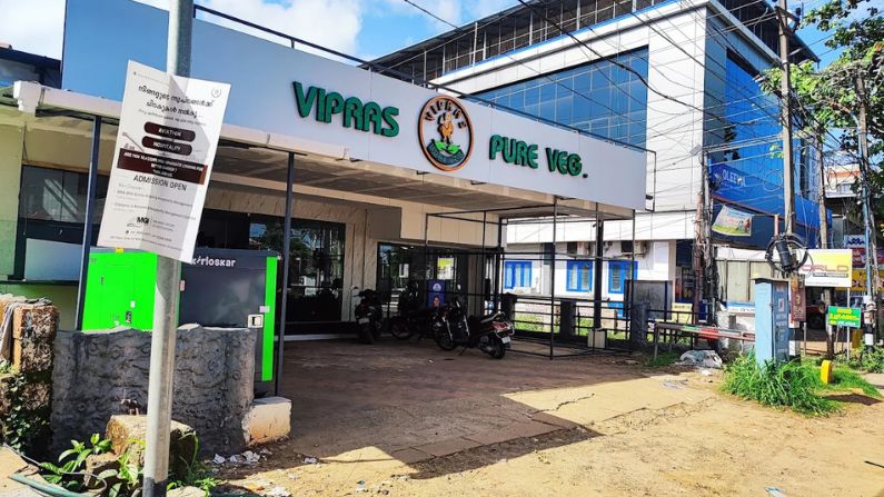 Front view of VIPRAS Pure Veg, one of the popular restaurants in Ramanattukara, known for its authentic vegetarian dishes.