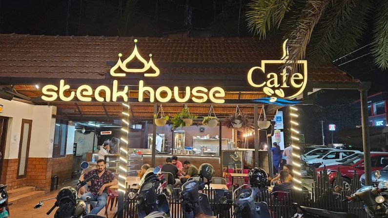 Exterior view of Steak House Restaurant, one of the popular restaurants in Payyannur, known for grilled dishes and non-vegetarian specialities.